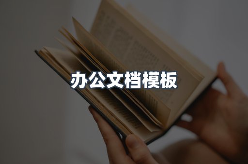 海外电子书