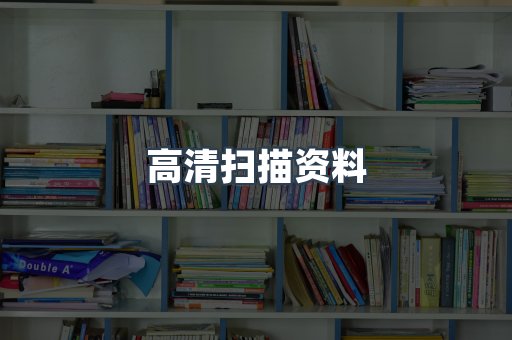 MOBI电子书